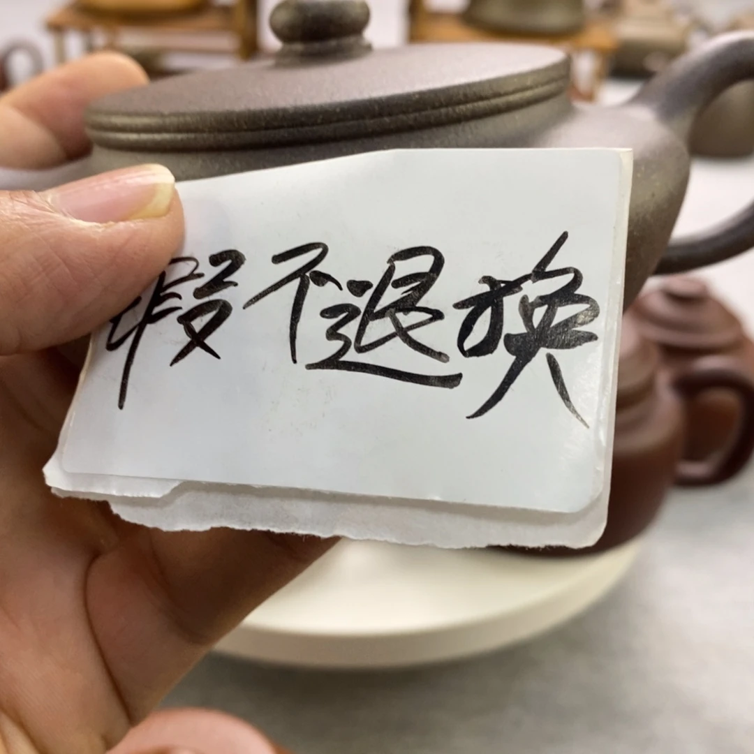 茶壶紫砂共生矿扁程