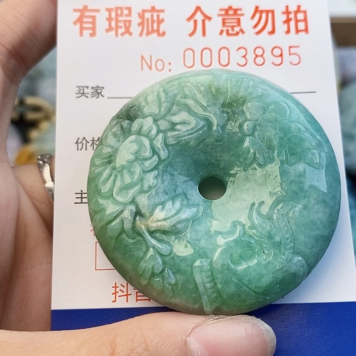 吊坠(不含链)未镶嵌翡翠