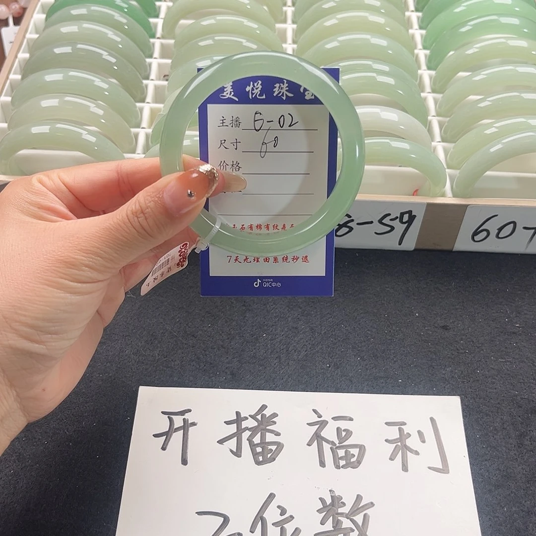 未镶嵌手镯石英质玉