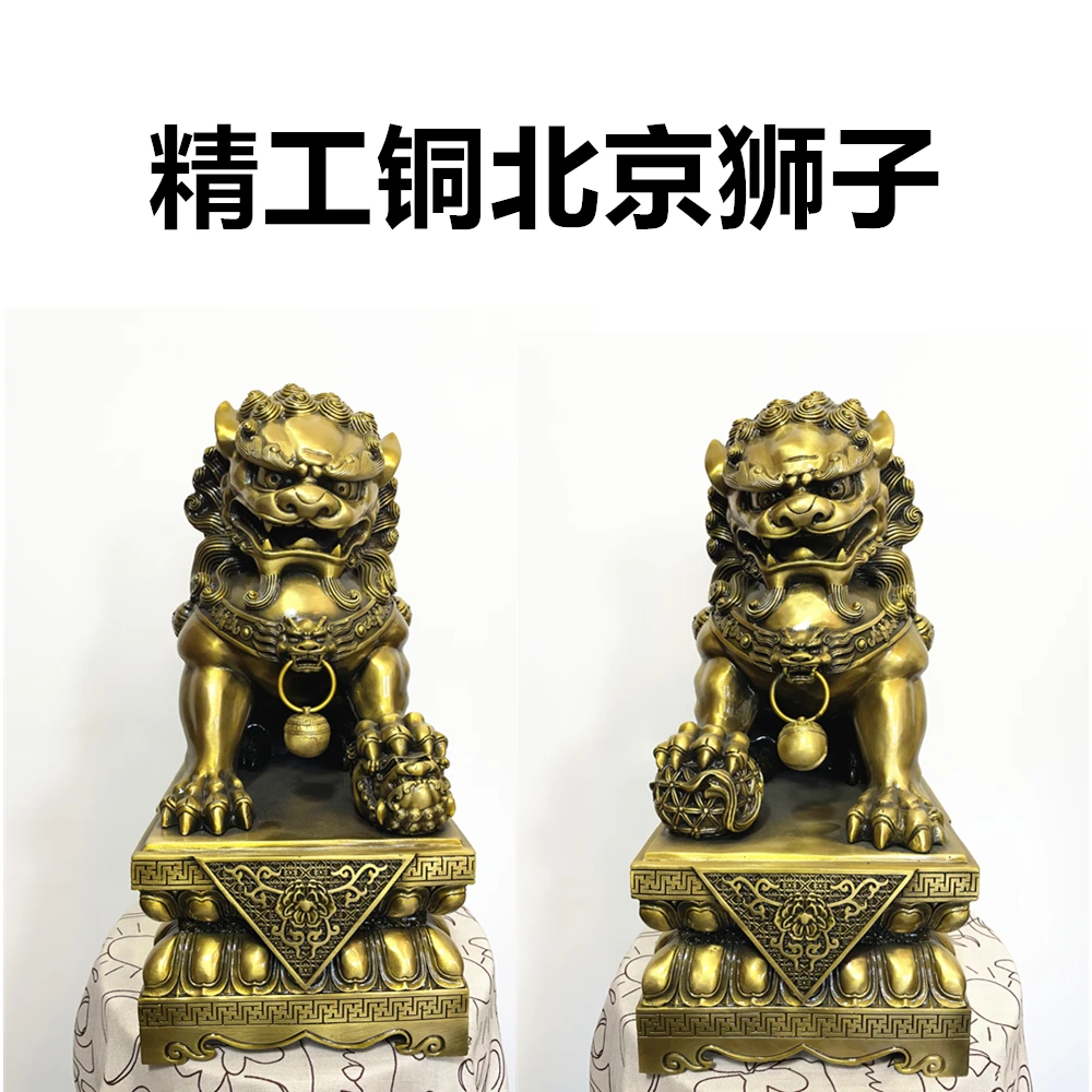 创意铜狮子摆件黄铜宫门狮公母北京狮家居庭院办公室客厅装饰品