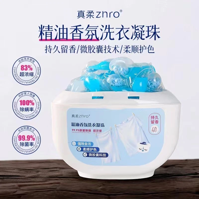 真柔柔顺留香洗衣凝珠去渍三效合一水溶性持久除螨强效护色家庭装