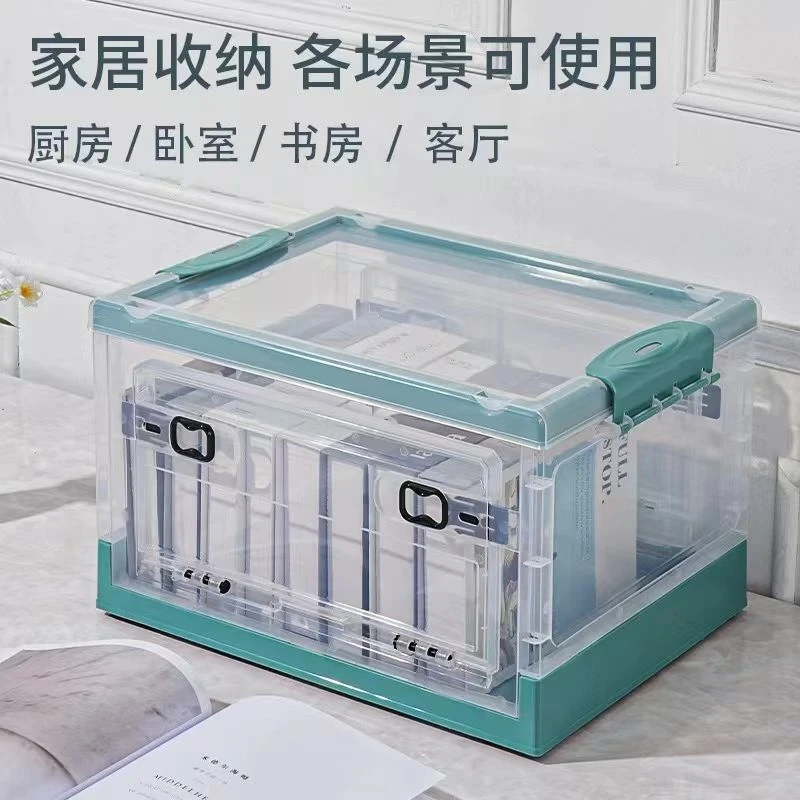 宿舍可折叠收纳箱家用带轮侧开门衣物整理箱储物箱透明塑料箱