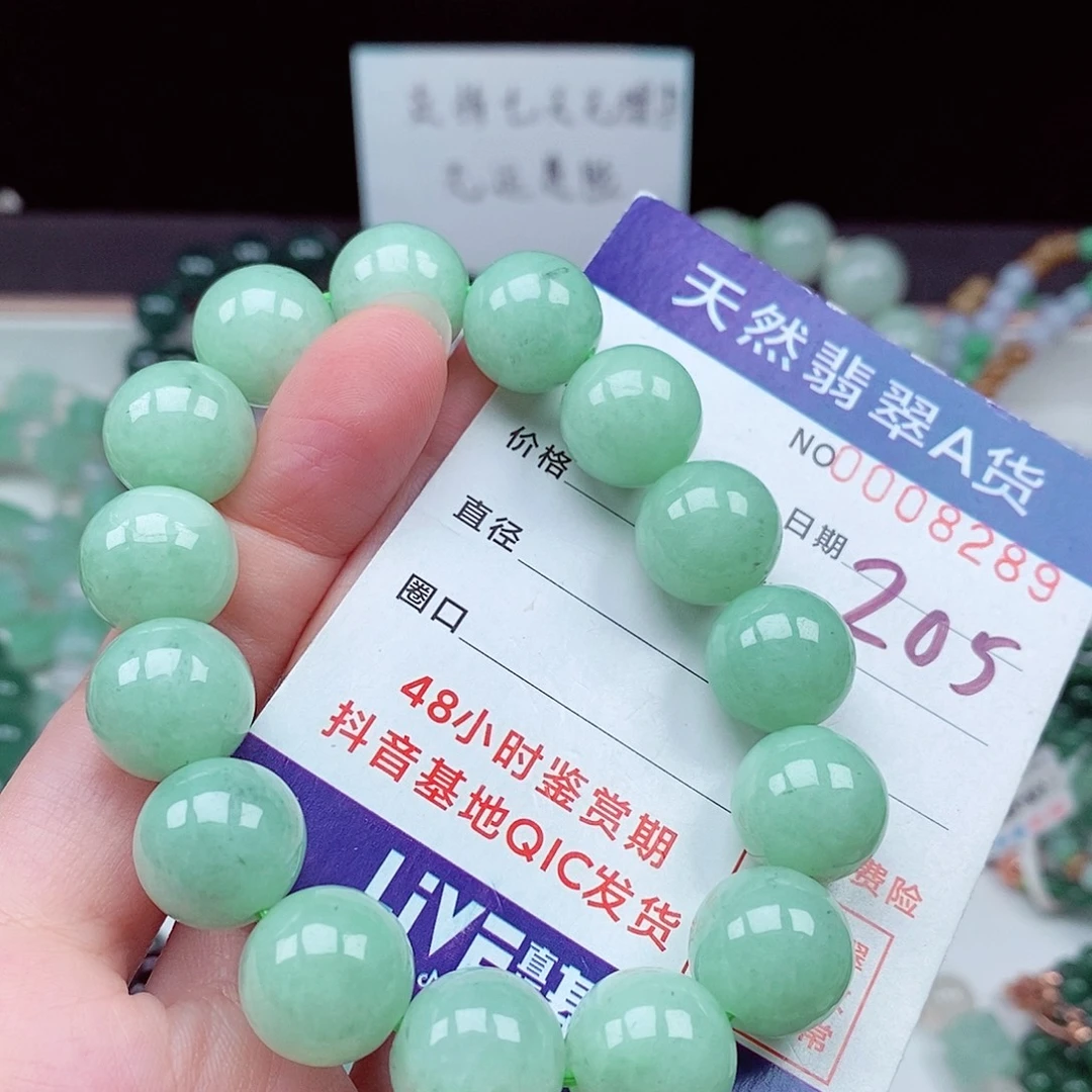 毛衣链未镶嵌翡翠