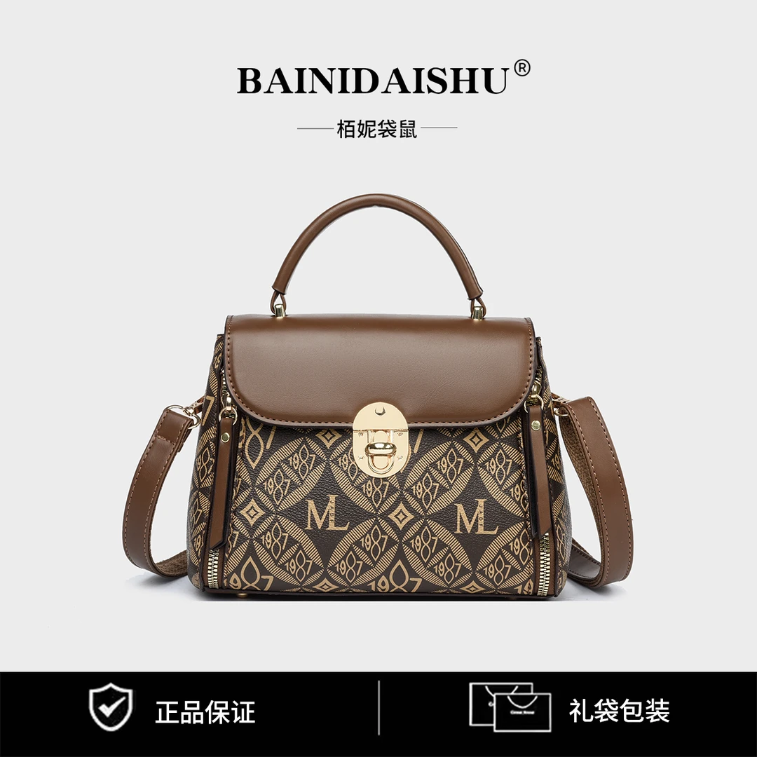 高级轻奢质感简约手提斜挎女式包包8378-1987棕