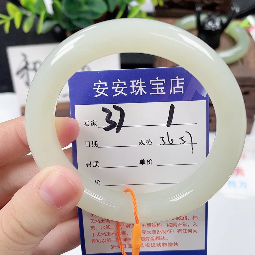 未镶嵌手镯和田玉