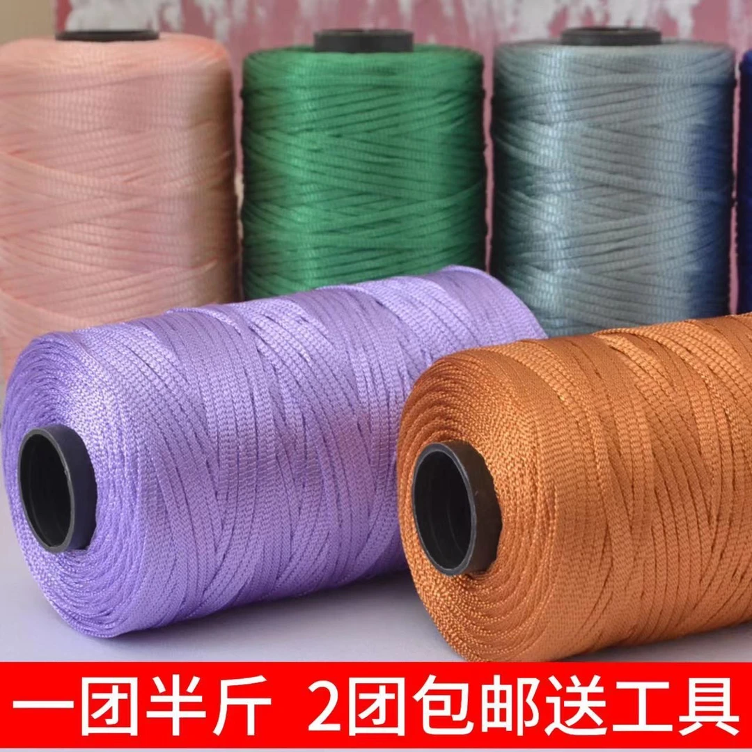 丝光棉麻冰丝扁带线手工diy编织钩包线家用帽子钩织夏凉帽毛线