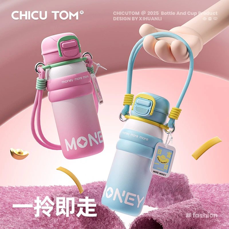 奇古堂高颜值女士发财便携学生吸管保温杯双饮办公桌面喝水杯子