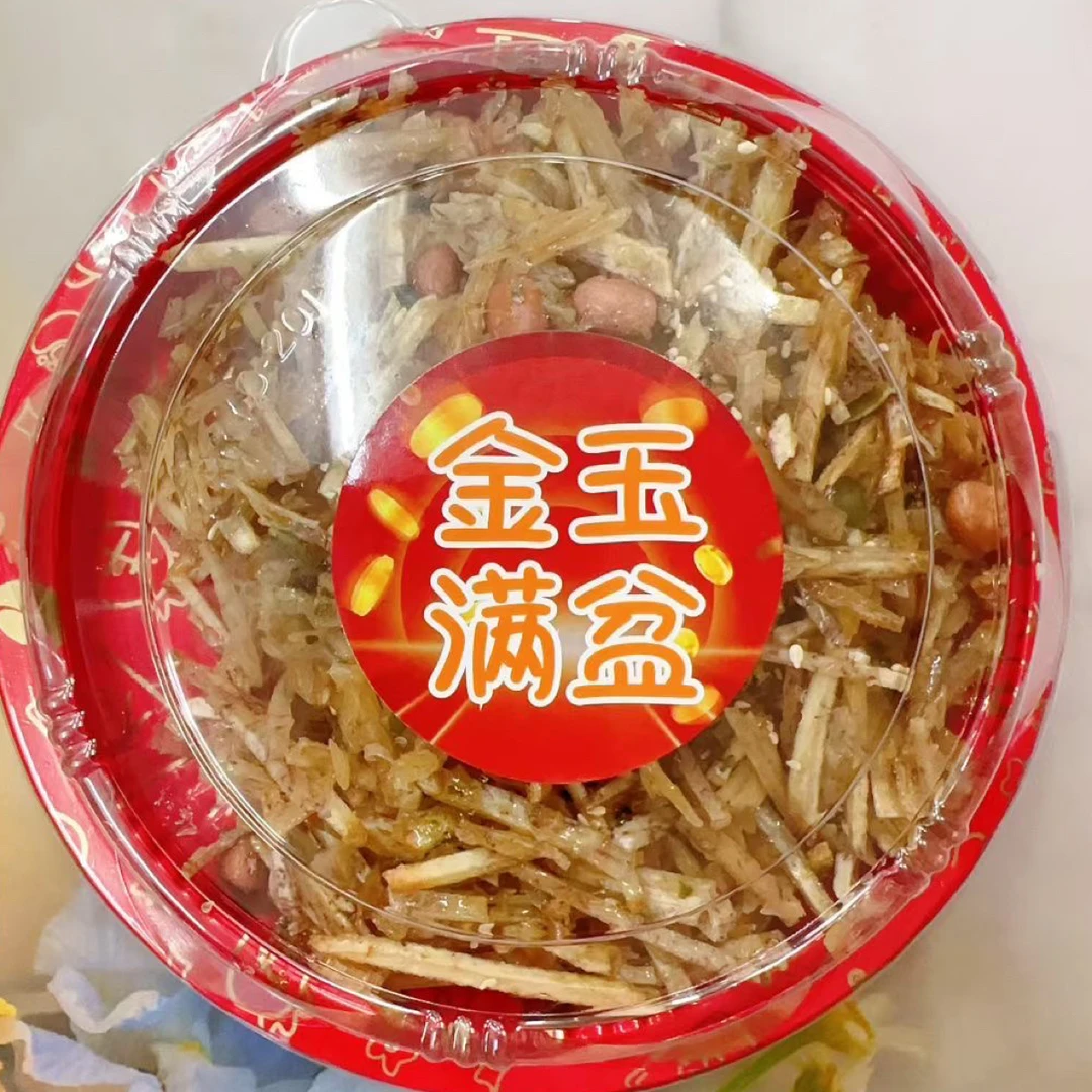 宜美多家 金玉满堂咸香芋条酥