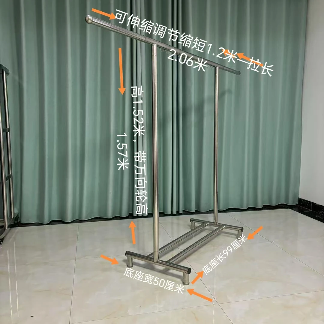 （单杆鞋架款）晾衣架挂杆家用晒衣架家用晾衣架挂衣架不锈钢阳台