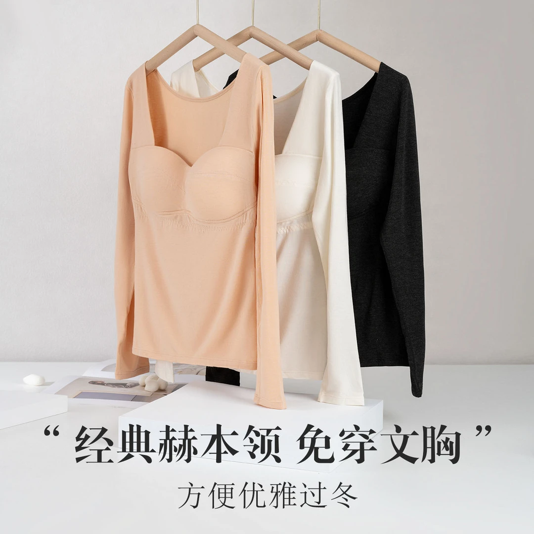 羊毛莫代尔免穿文胸保暖打底衫桑蚕丝 赫本领提拉聚拢上衣3s361