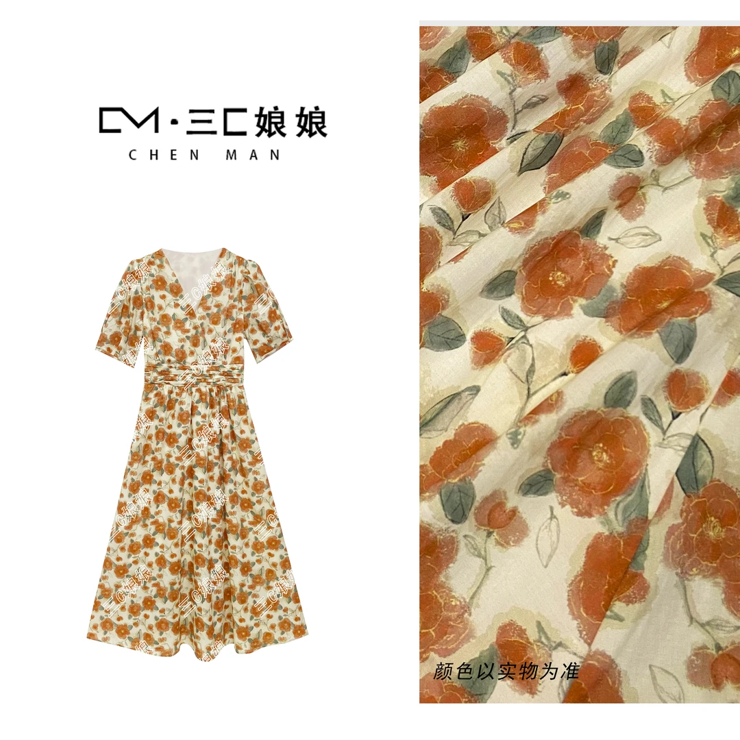 宸嫚三C娘娘6387时尚碎花显瘦气质女装连衣裙夏季