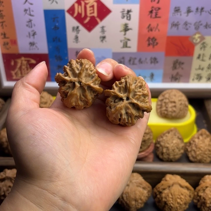 把件文玩核桃福利全品苹果园