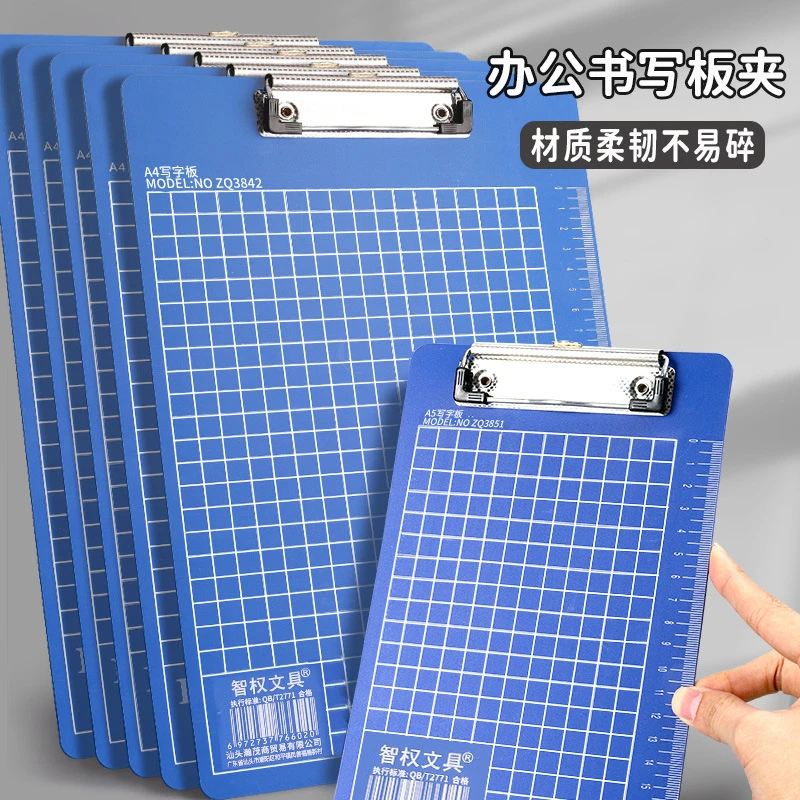 特厚a4板夹文件夹夹板文具办公学生用品会议记录写字板垫板资料夹