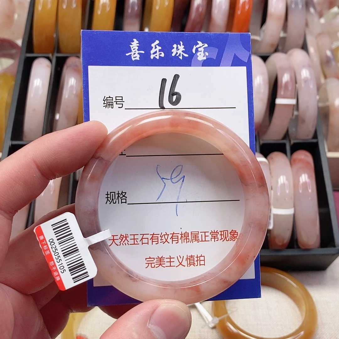 未镶嵌手镯石英质玉（金丝玉）