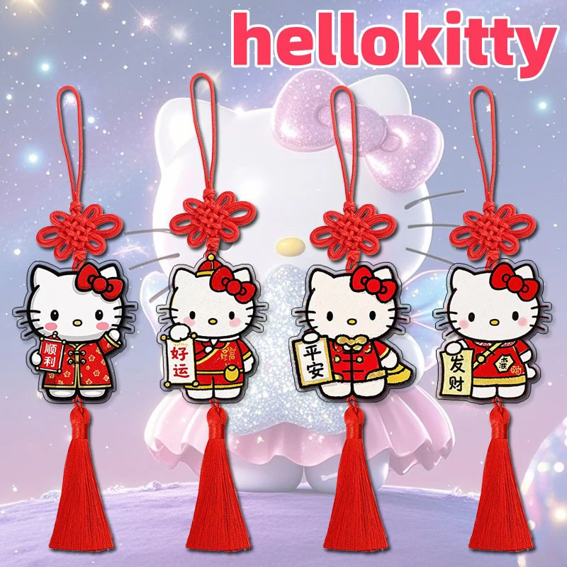 hellokitty周边挂件喜庆中国结墙面挂饰走廊过道中国风新年小礼品