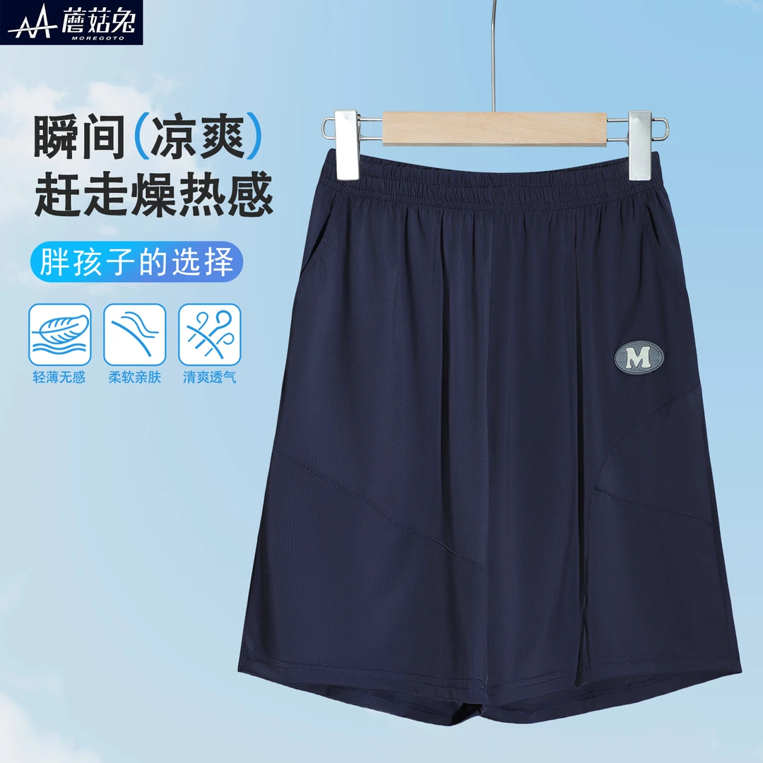 胖童男童短裤夏季薄款中大童速干裤子胖男孩五分裤凉感运动裤宽松