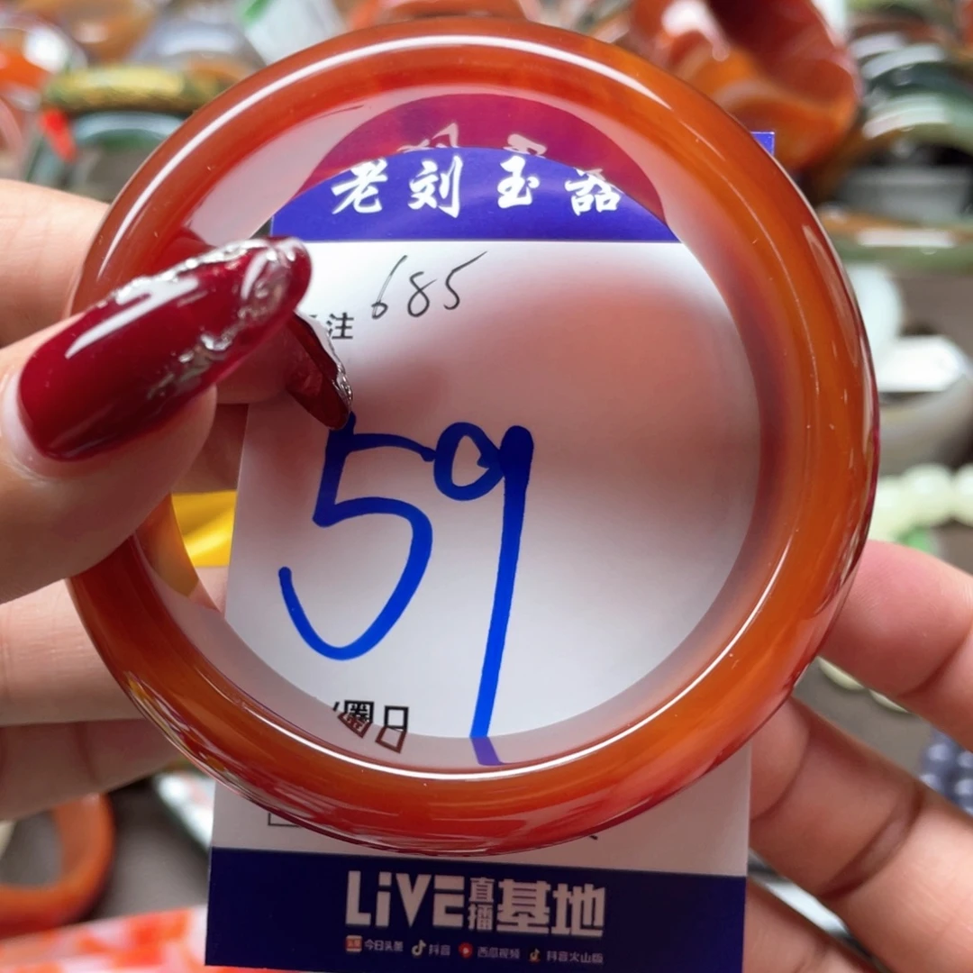 手镯玛瑙/玉髓未镶嵌