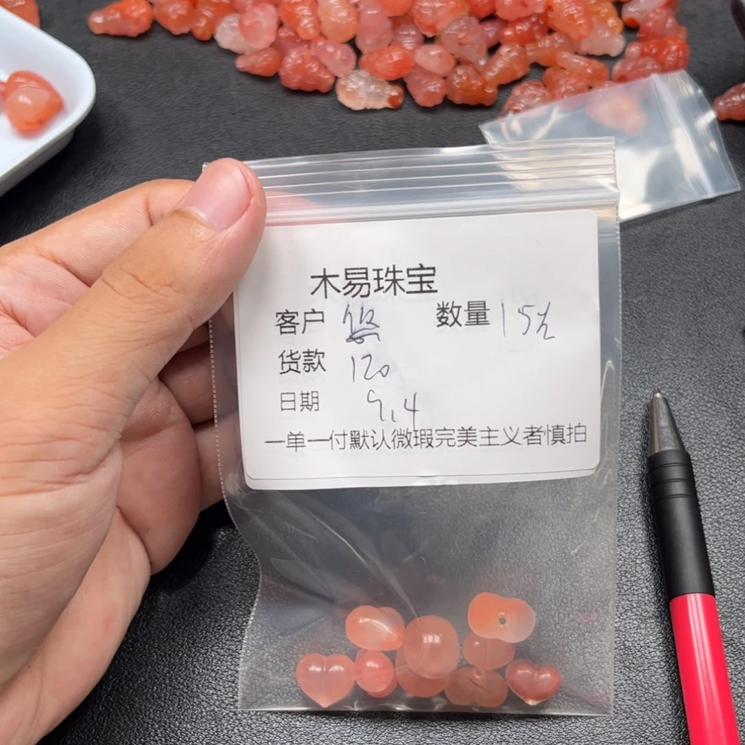 悠***猫未镶嵌配饰南红玛瑙