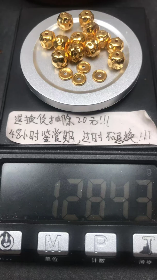 足金999黄金文玩配饰