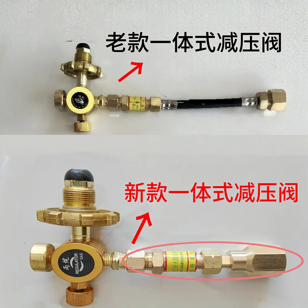 全铜工具喷枪调压阀液化气减压阀一体式带转换接头对接煤气安全阀