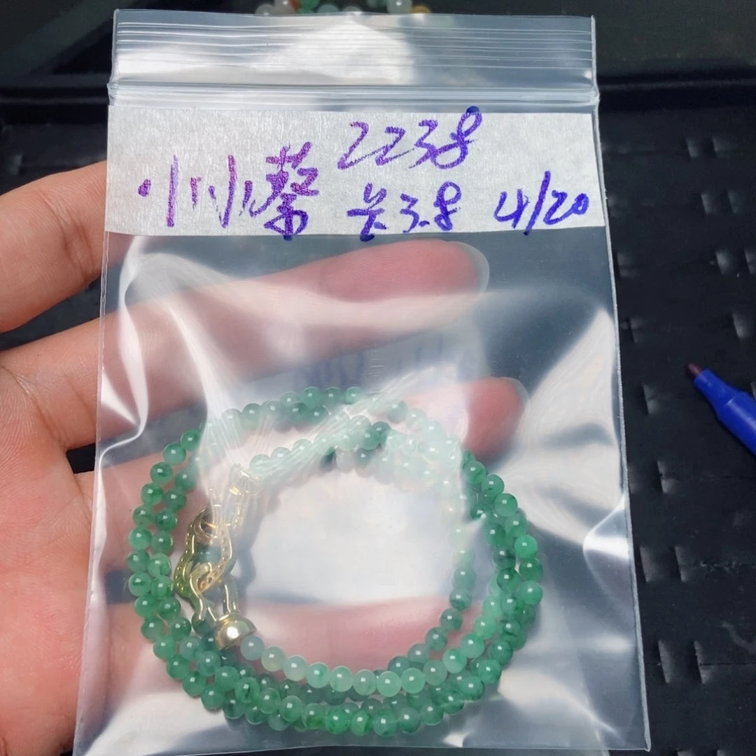 定制翡翠未镶嵌小*蔡项链