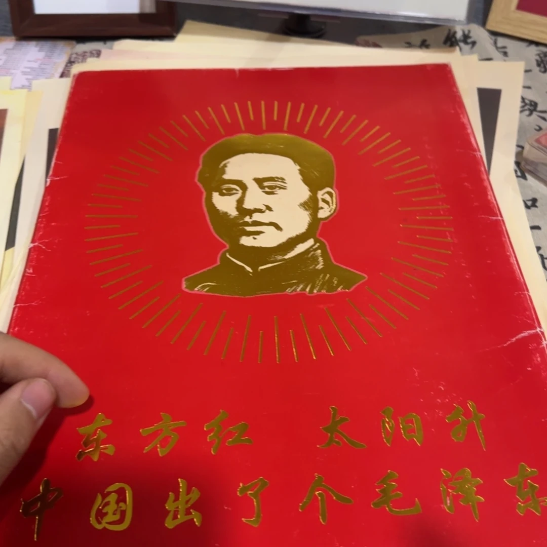 毛爷爷宣传画50张