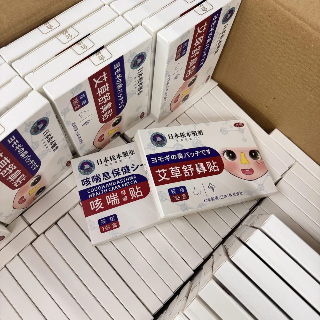 咳喘保健贴疏鼻贴
