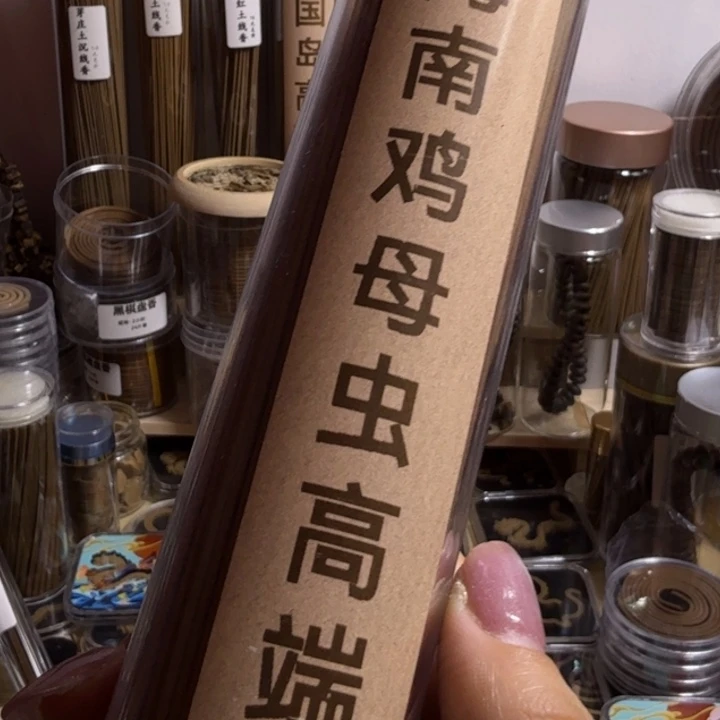 达***命线香鸡母虫100克。。。。。。