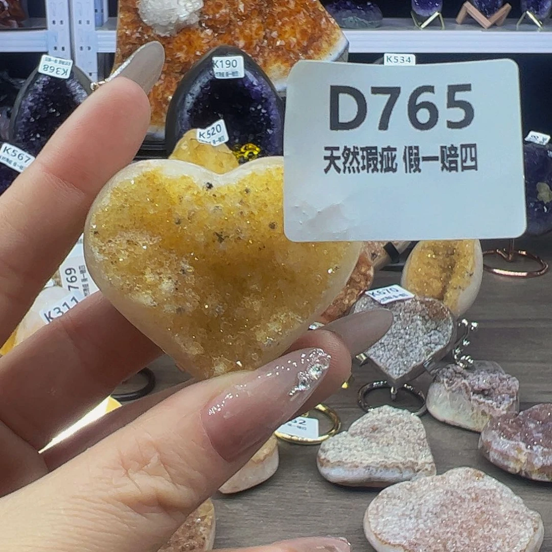 水晶随行未镶嵌包邮