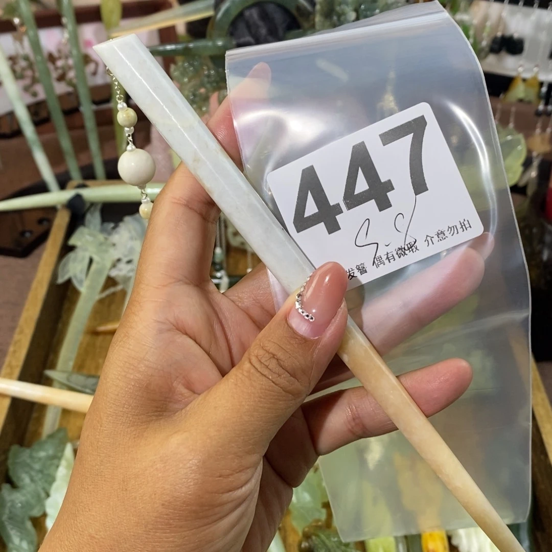 林***宅蛇纹石玉未镶嵌天然玉石发簪