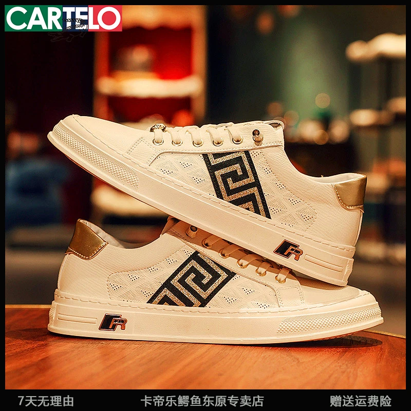 CARTELO/卡帝乐鳄鱼板鞋男鞋透气小白鞋百搭时尚学生休闲鞋子男款