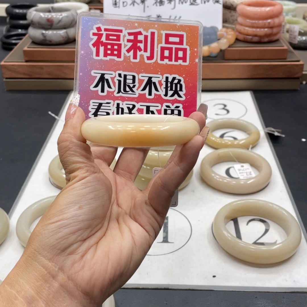 快***版石英质玉手链未镶嵌