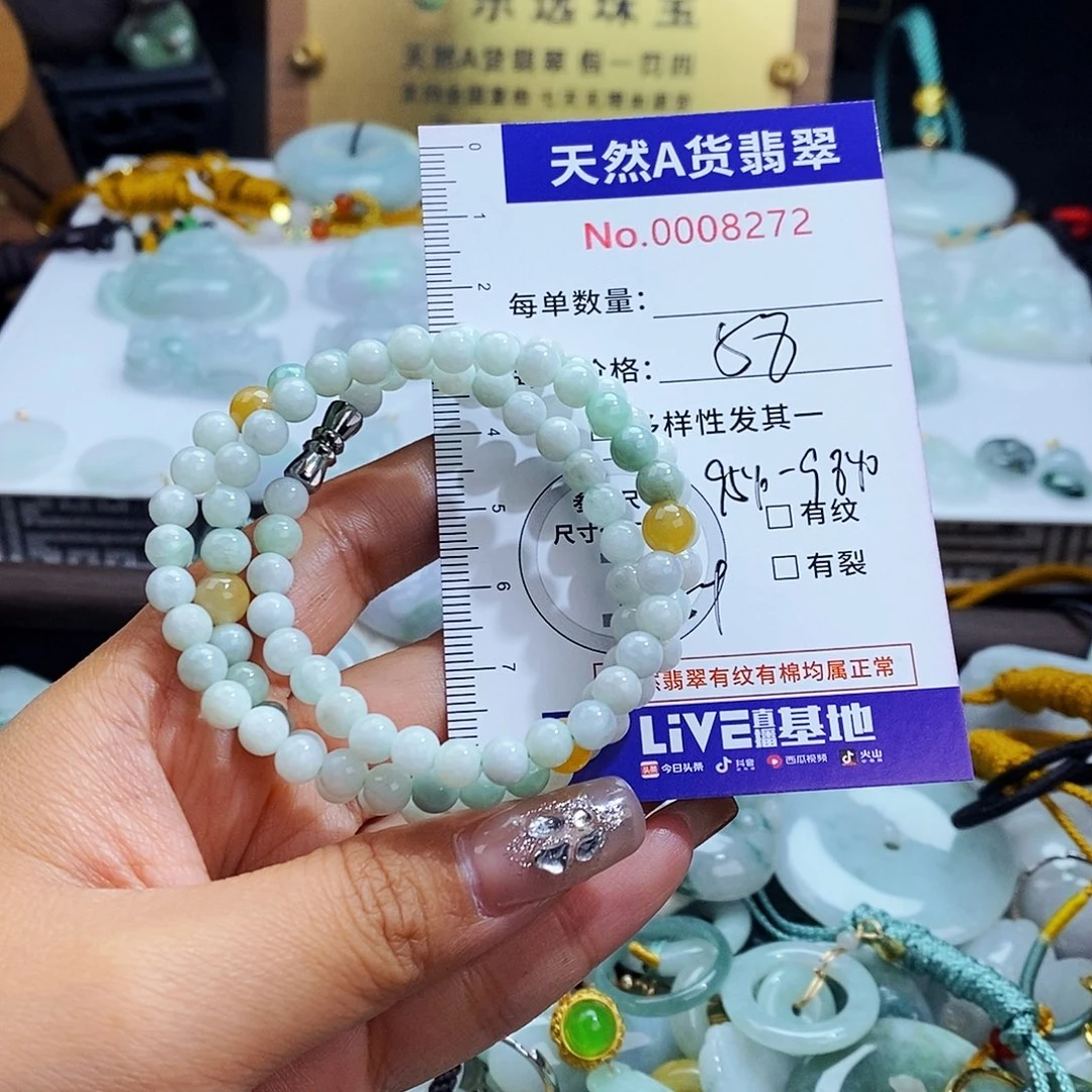 翡翠未镶嵌毛衣链8272