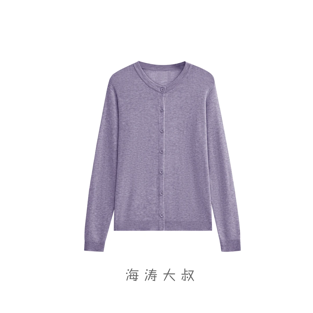 【海涛大叔】「彩色的我们」早春绵羊毛糯针织开衫上衣MJA1012