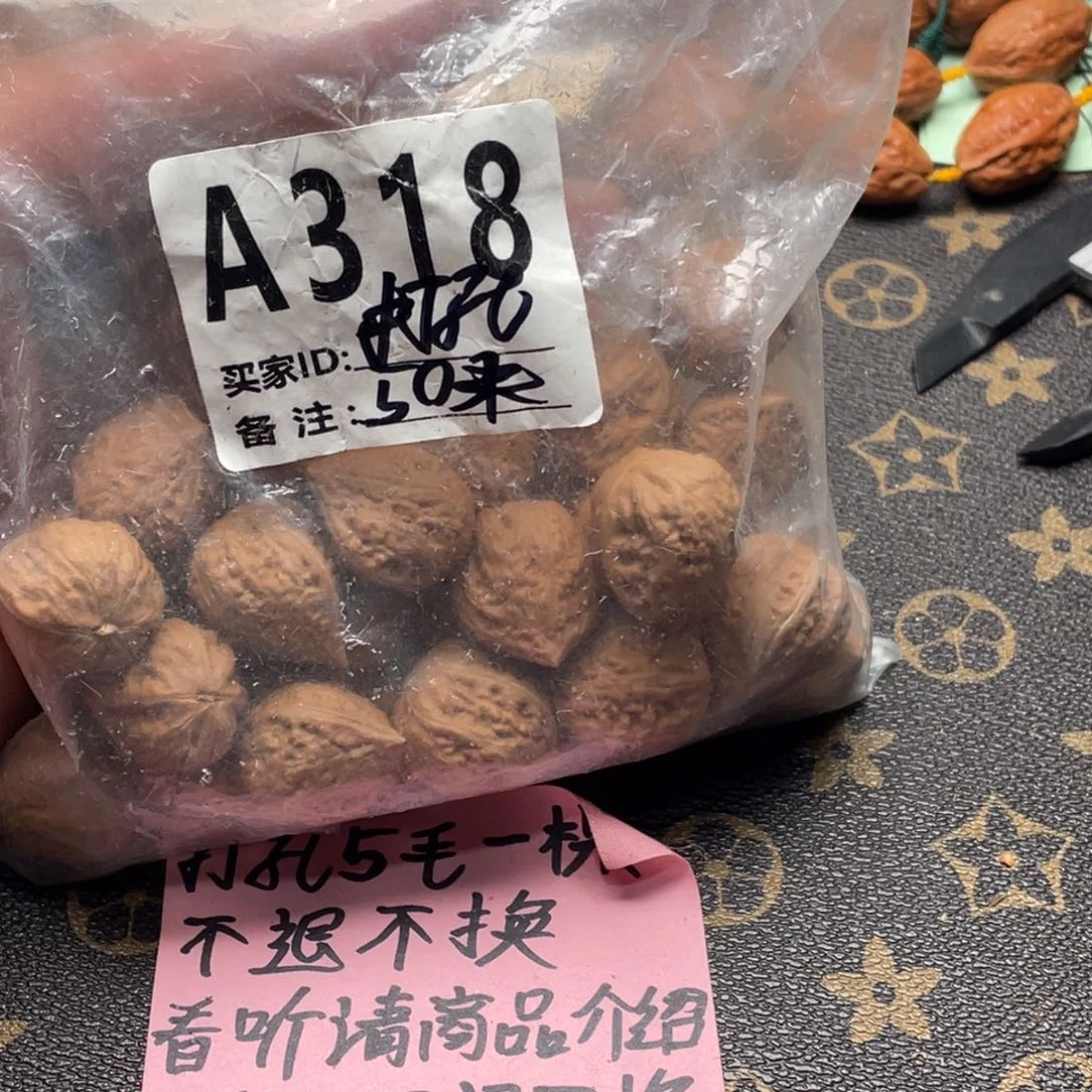 逆***跑吊坠文玩核桃秋子
