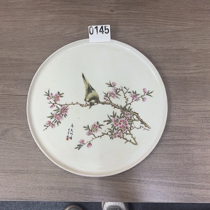 谷***1表哥家的老物件0145