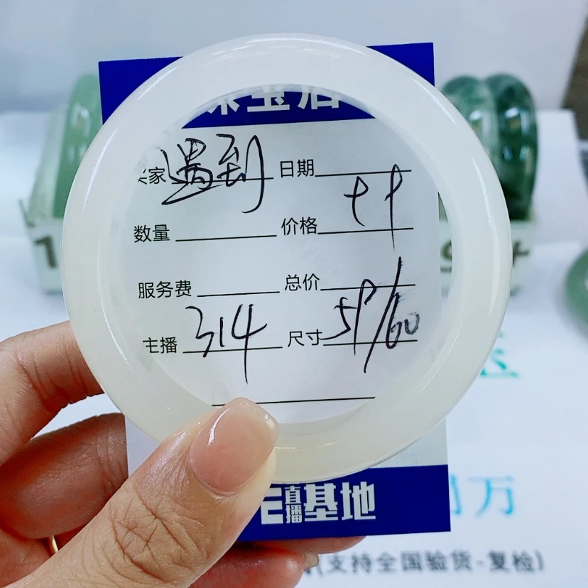 【闪购商品】未镶嵌手镯石英质玉遇**初314