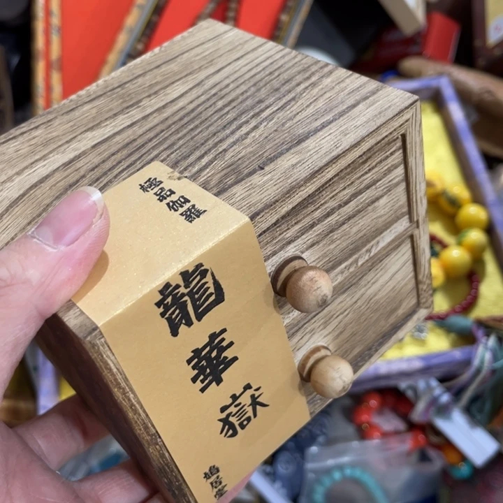 紫砂—————————————————