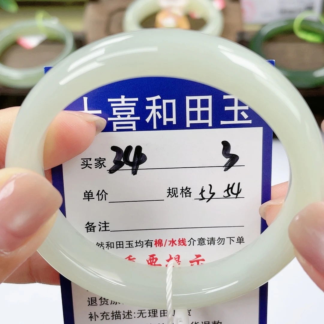 【闪购商品】未镶嵌手镯和田玉