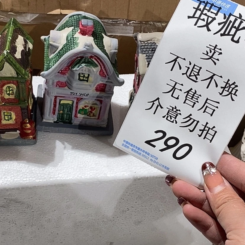 【闪购商品】摆件梦**真陶瓷摆件瑕疵特卖