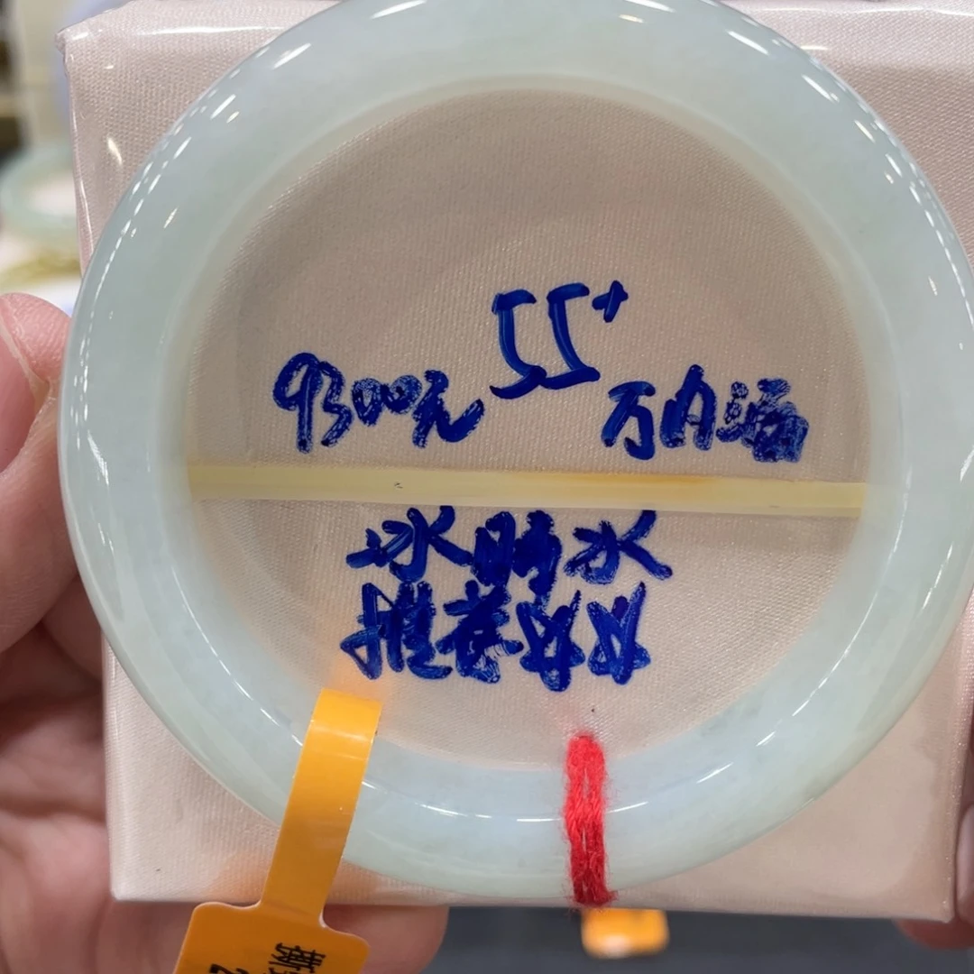 翡翠手镯未镶嵌翡翠