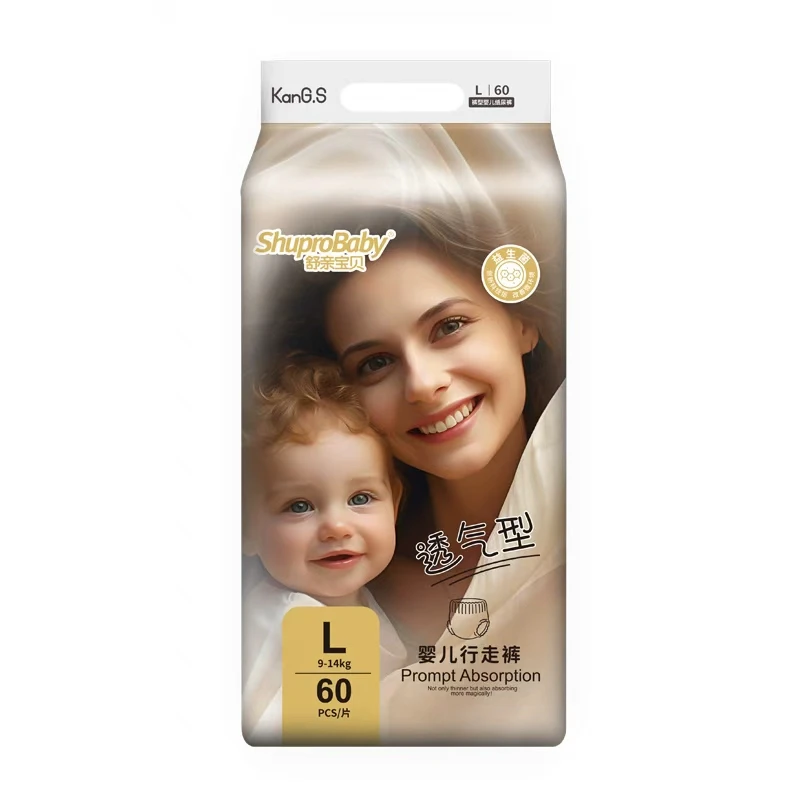 舒亲宝贝透气柔软益生菌亲肤超薄婴幼儿纸尿裤