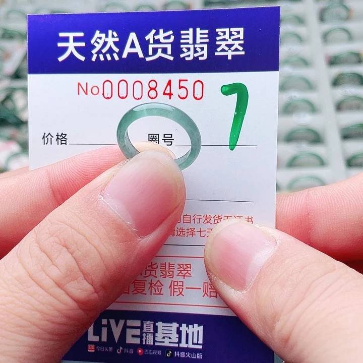 翡翠未镶嵌戒指天然A货翡翠戒指