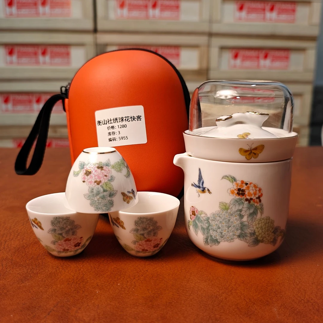 衡山社绣球花旅行茶具一壶三杯带礼盒5955