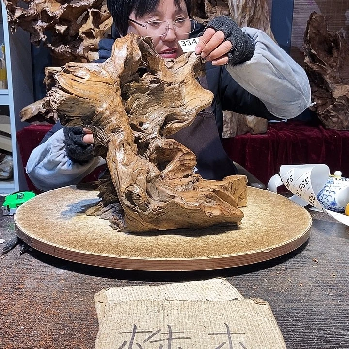 壮***壮334。株木随行根艺