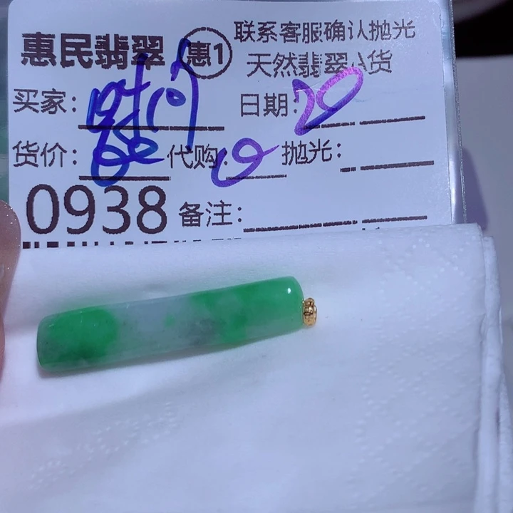 翡翠颈饰未镶嵌时***觉