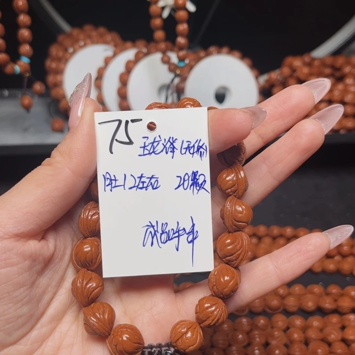 吊坠桃核玉龙脊12尺寸
