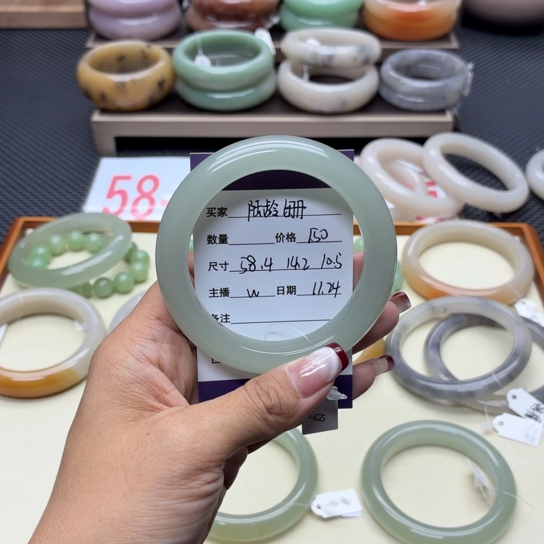 陆***姗石英质玉未镶嵌手镯