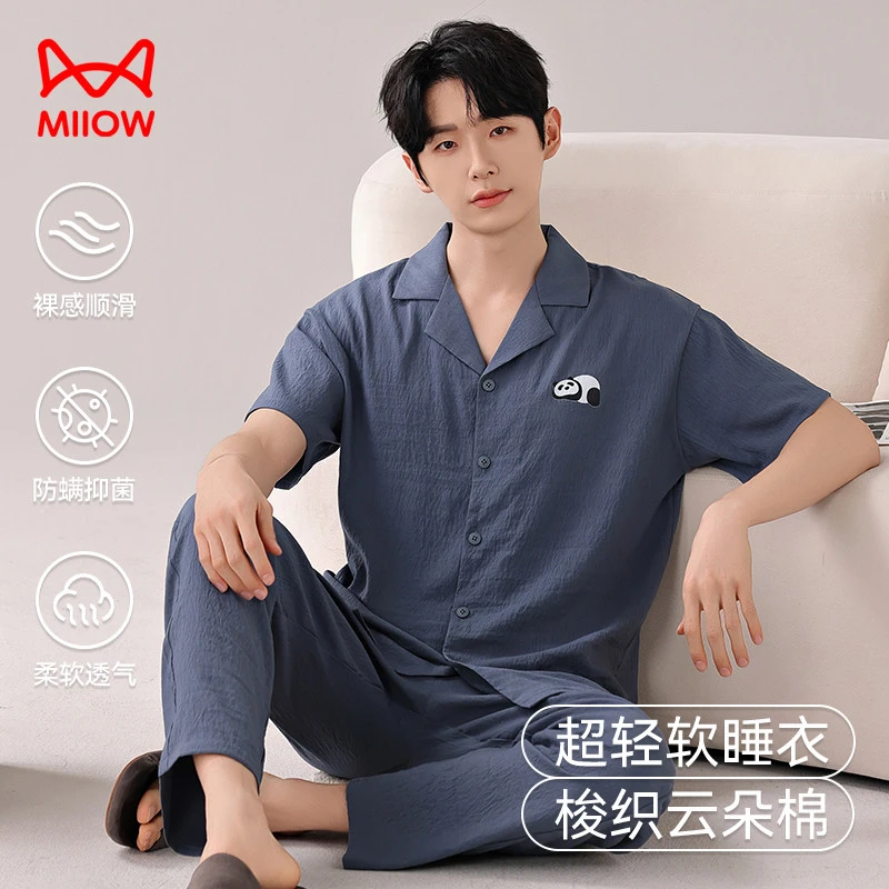 猫人夏季新款抗菌睡衣男士云朵棉短袖长裤薄款大码高级感家居服