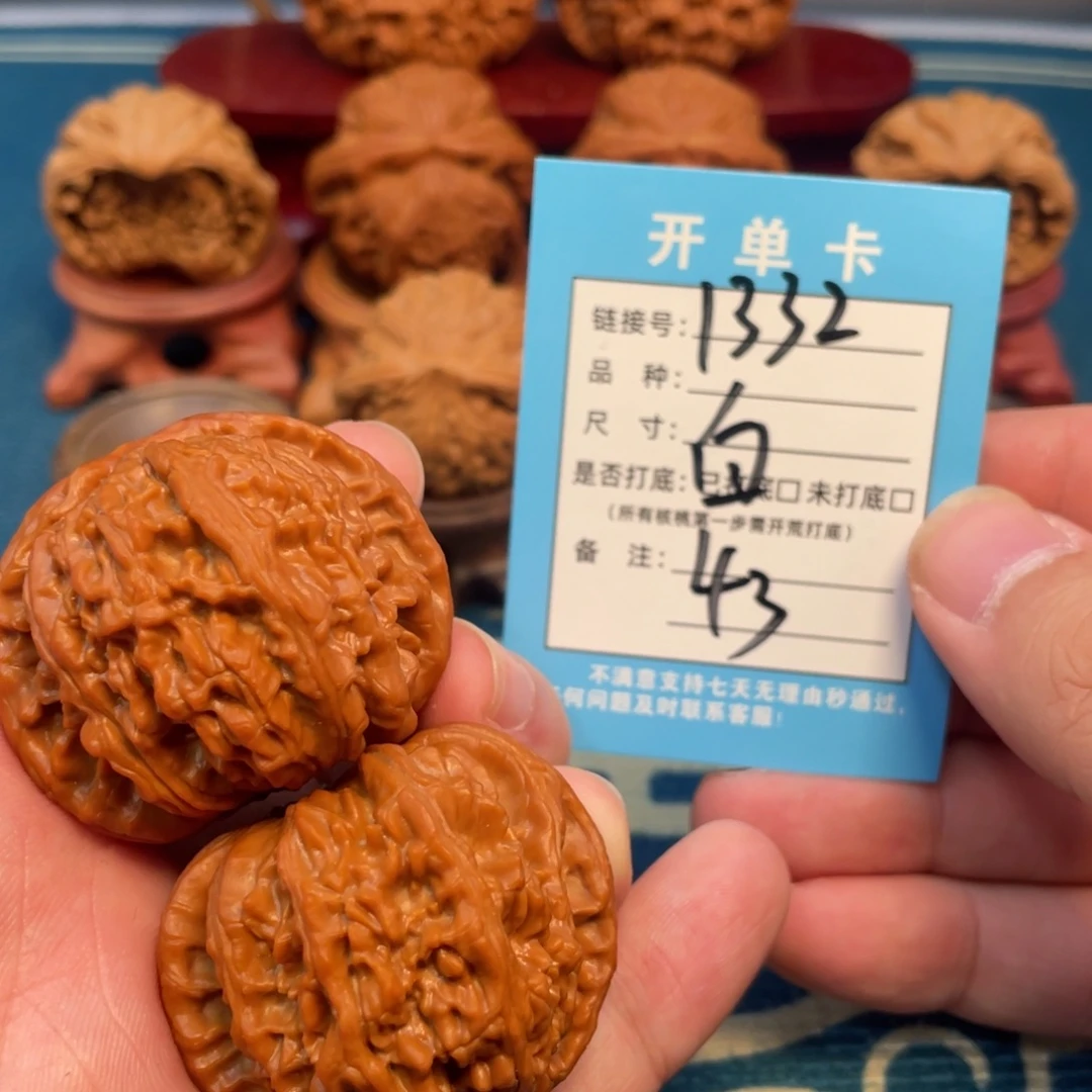 吊坠文玩核桃核桃